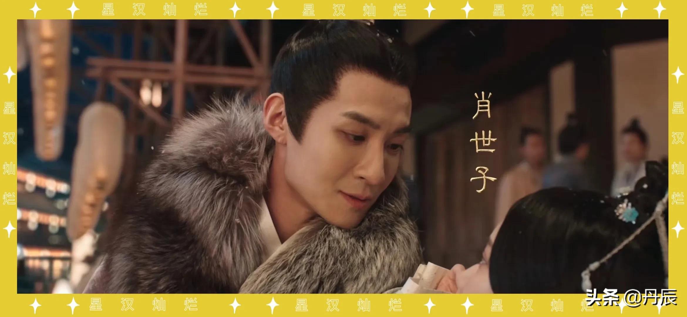 吴磊赵露思领衔主演的《星汉灿烂》演员大赏