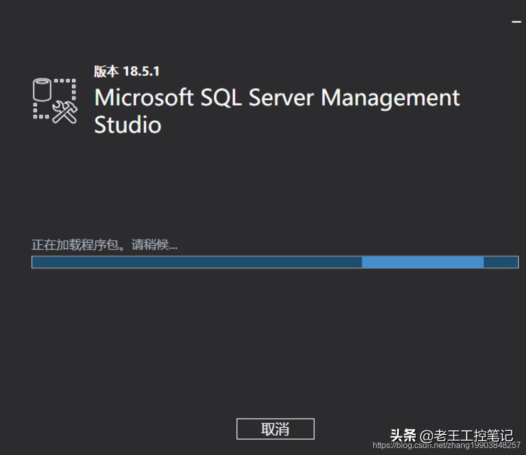 SQL Server2019安装步骤