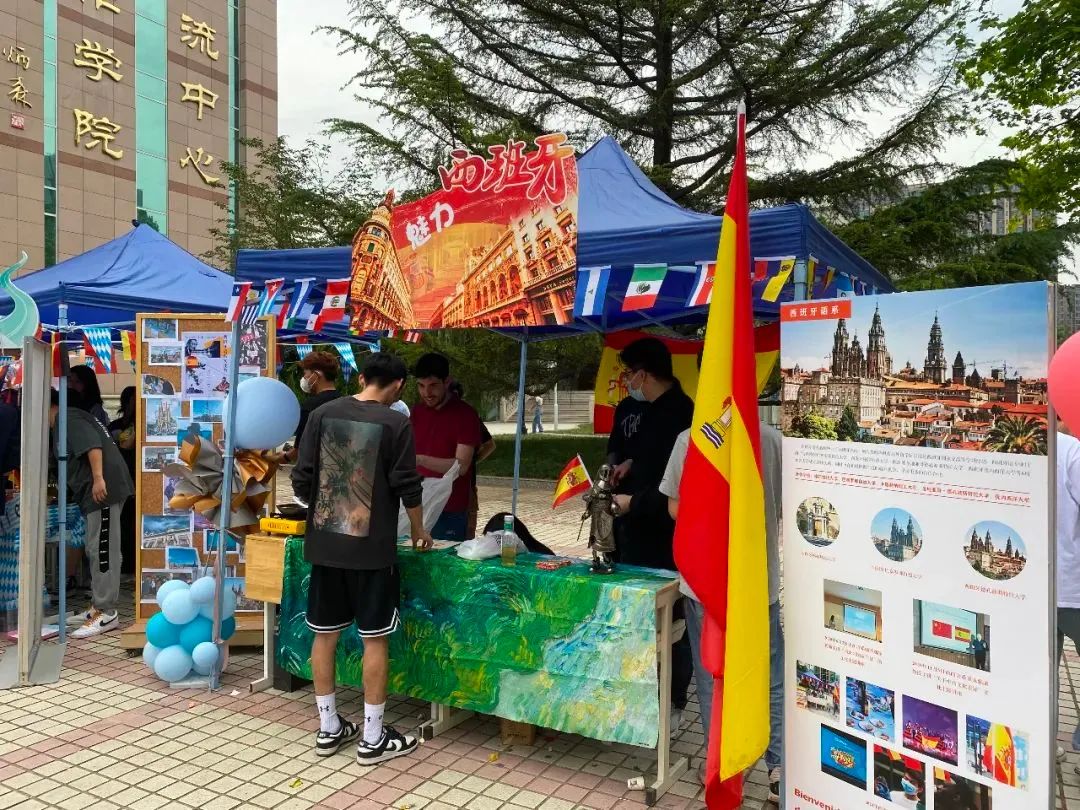 西安外事学院国际合作学院| 西班牙语系
