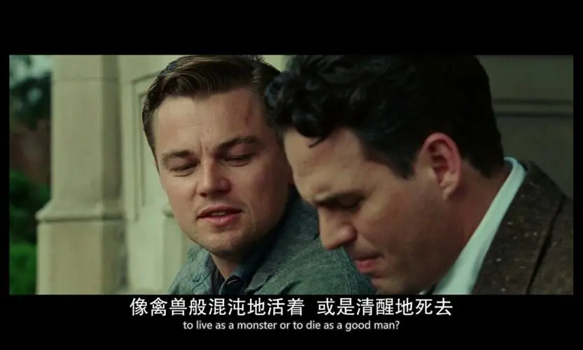 禁闭岛结局(禁闭岛结局最后一句话的官方解析)-我的快乐小窝