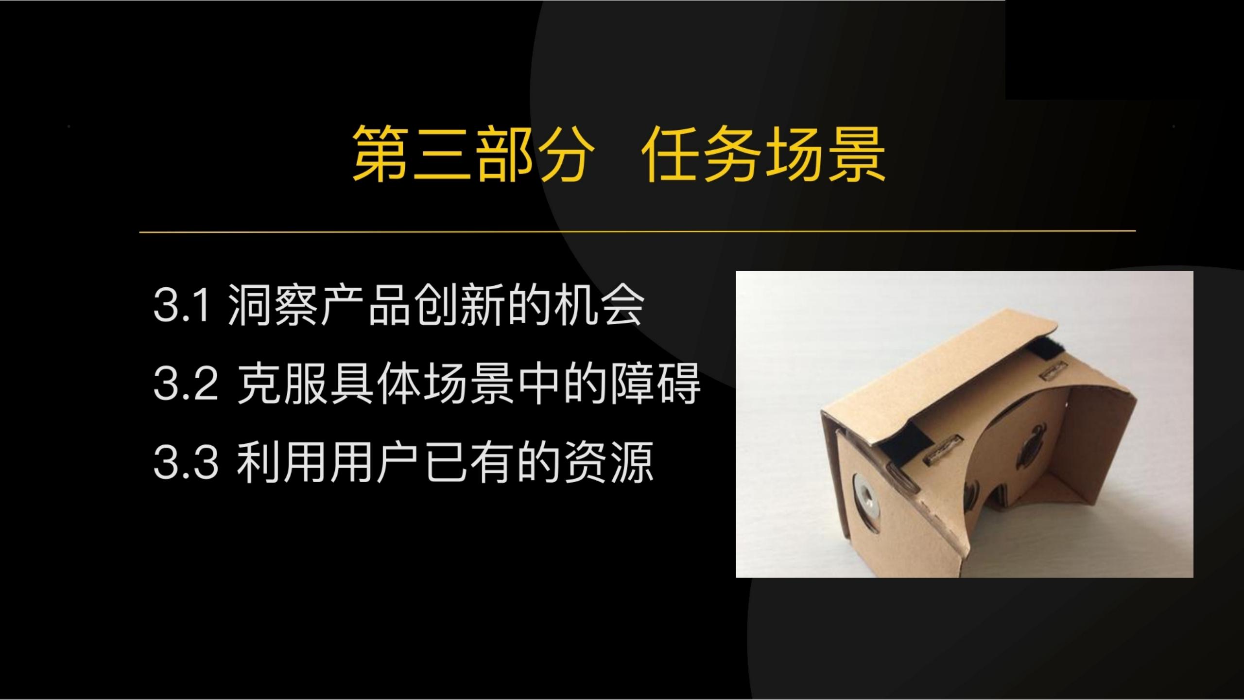 用户任务3步法：读懂用户心理和大脑（干货满满，建议收藏）