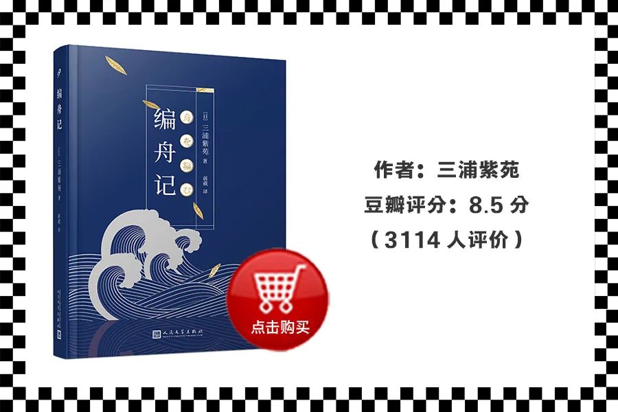 5本充满力量的人生之书，给你一整年的能量！开工大吉