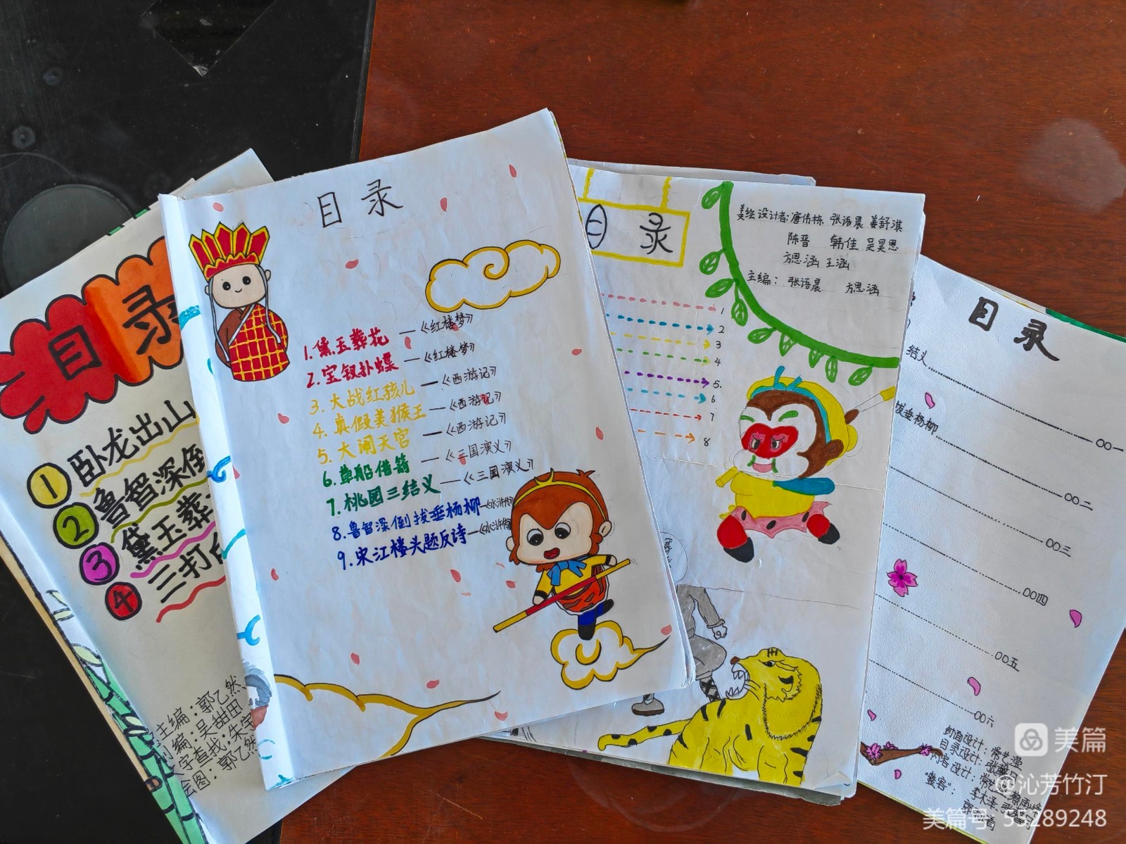 宿遷市第一實驗小學:觀三國烽煙 識梁山好漢(圖14) 宿遷市第一實驗小學:觀三國烽煙 識梁山好漢(圖14)