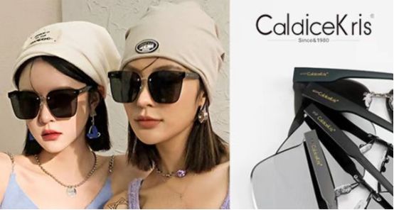 Ck轻奢荟浅谈电子商务