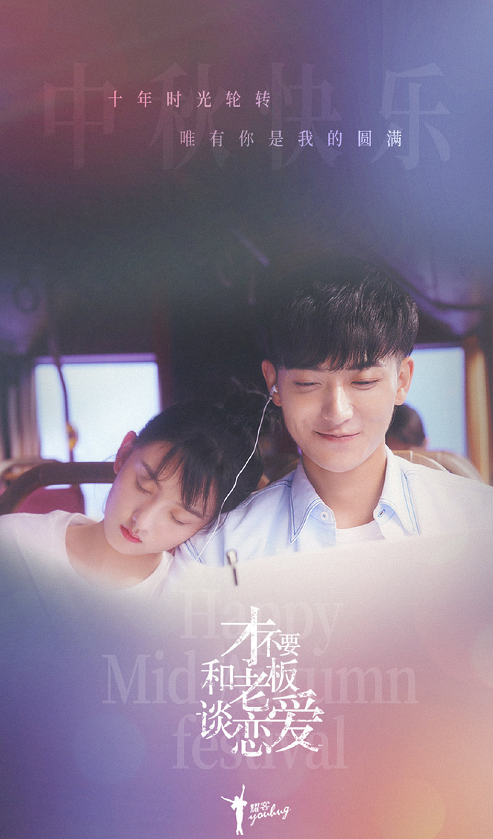 2022年腾讯待播33部现代都市剧，杨幂罗云熙郭京飞，你期待的是谁