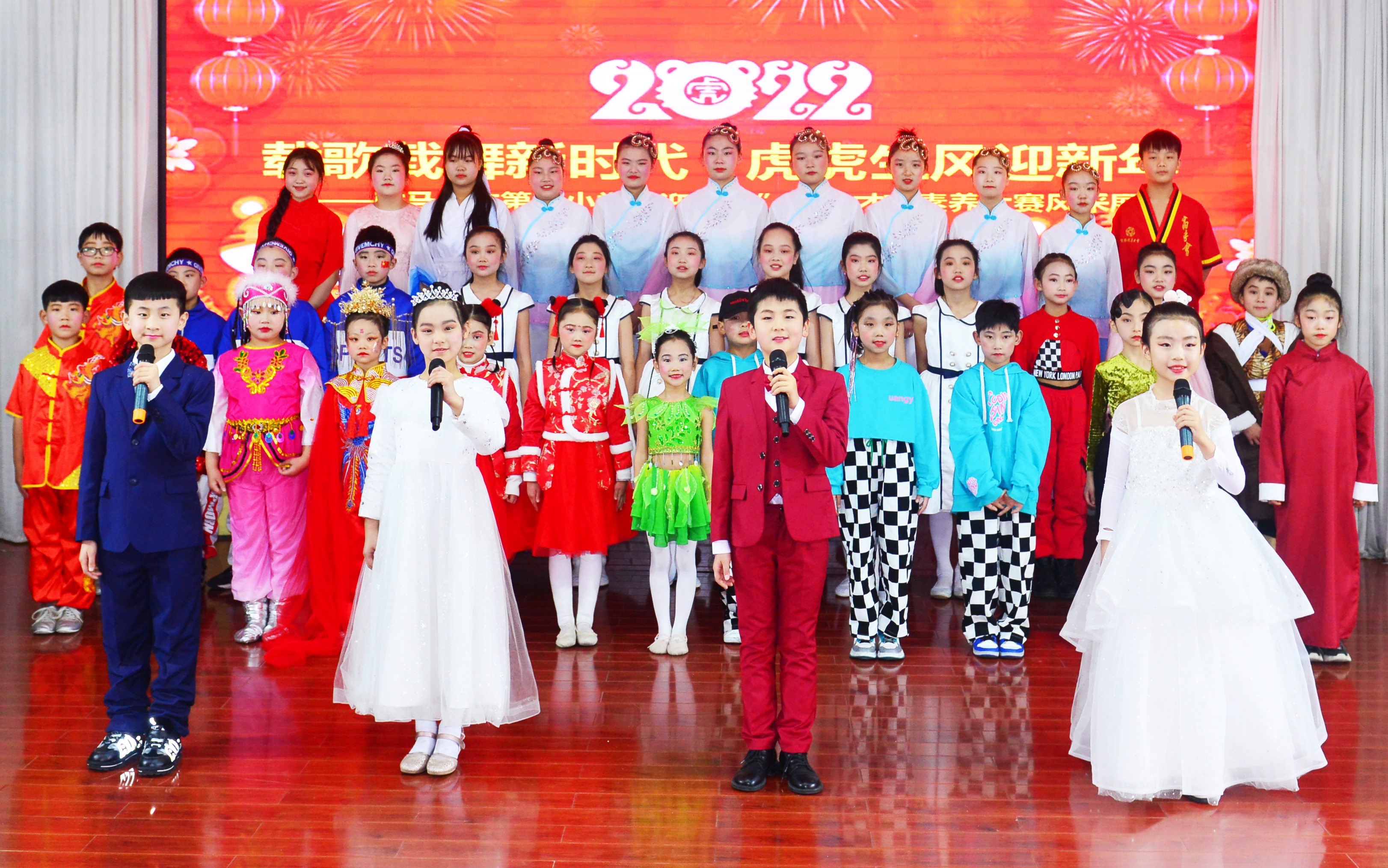 驻马店市第三小学——举行载歌载舞新时代 虎虎生风迎新年学生才艺素养大赛
