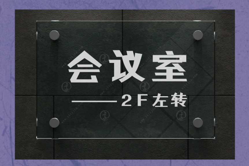 字体决定气质！有着时尚元素的叶根友尚悦铂黑你见过吗？快来看看