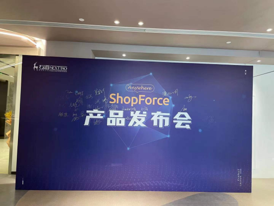 媒体管家上海软闻南京地区新品发布会线上媒体直播推广 超清画质