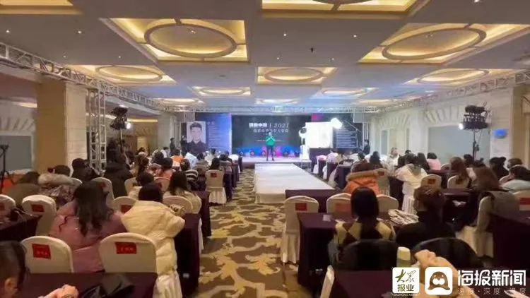 侯明月:妆典中国2021精粹妆容造型大赏名师课枣庄开讲