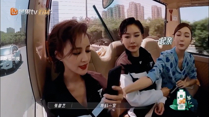 亲错老公、直击要害、反向带货，明星的社死瞬间能有多好笑