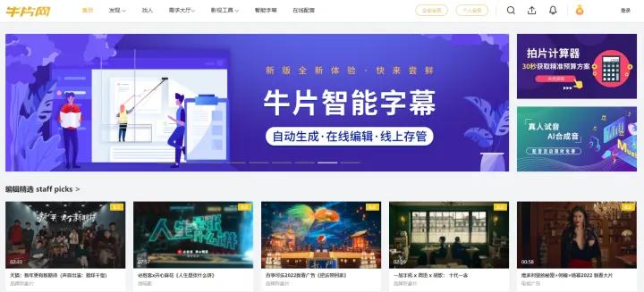分享32款自媒体工具，每天300很简单，不需要颜值和才艺