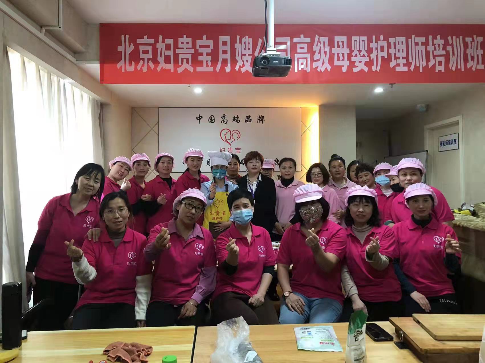 月嫂培训在哪里报名，金牌月嫂培训班