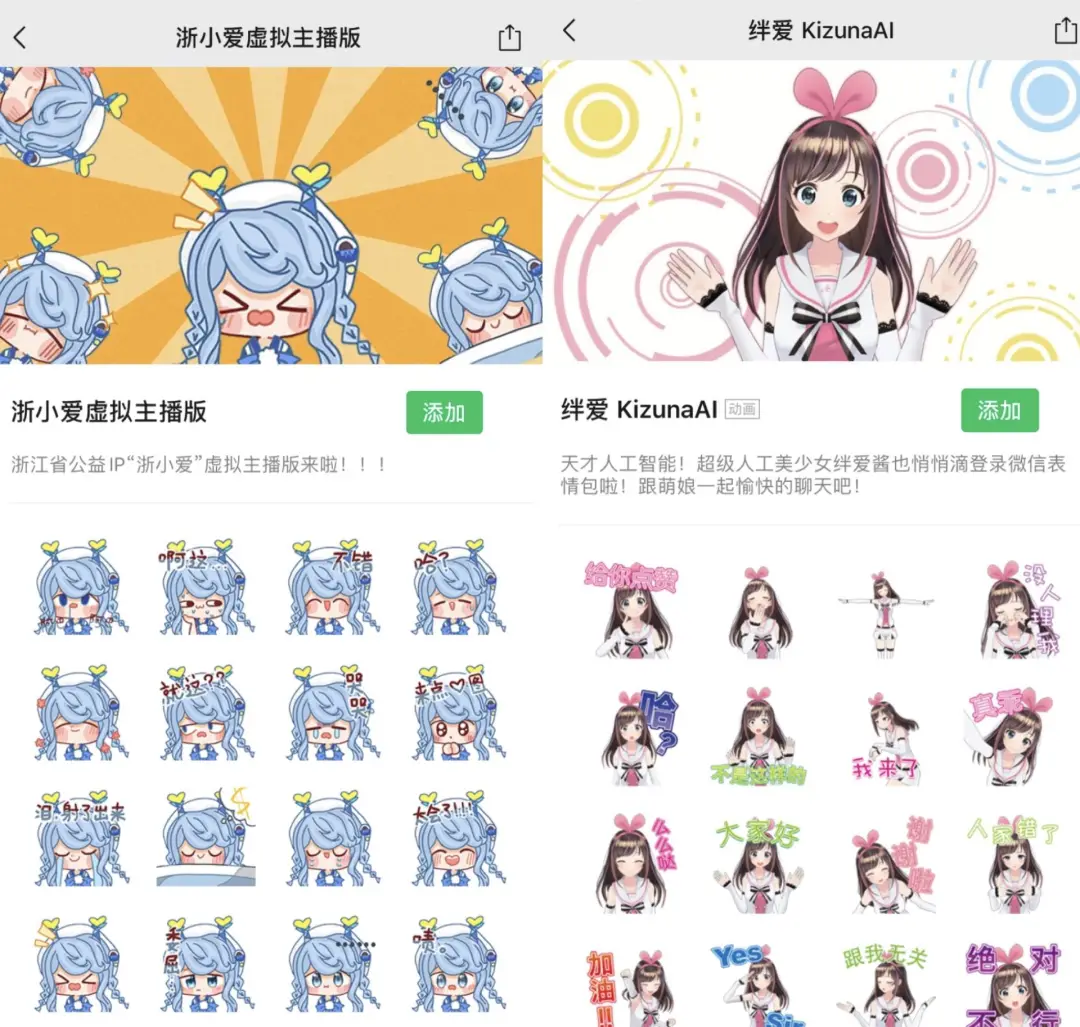 行业收入中位数5-10万,现在是做虚拟主播的好时机吗?