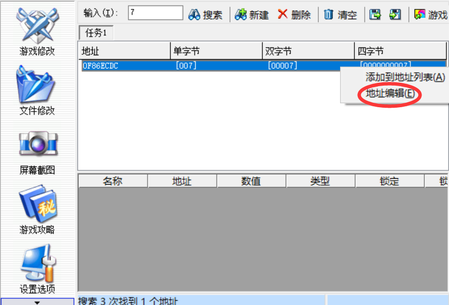 《刀剑封魔录》七本刀剑天书的真正用途，多少玩家至今没凑齐