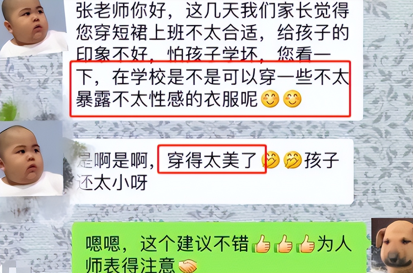 上海某高校女老师高颜值走红，美得不可方物，评论区却一股酸味