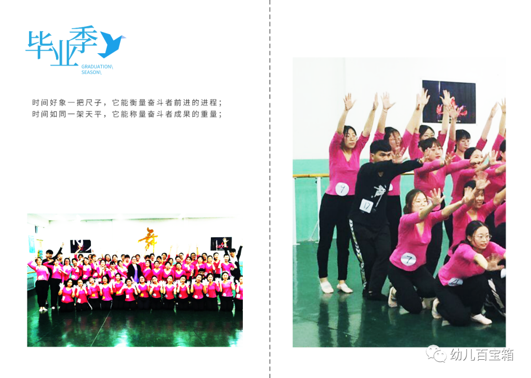 凤凰花开｜我的大学四年——毕业亦开始，不叁有你