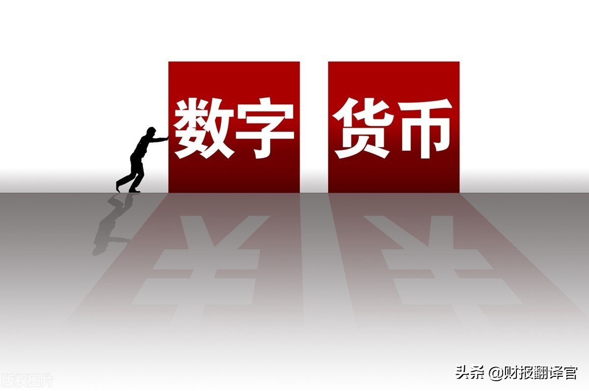 数字货币+大数据+社保,为冬奥会提供数字人民币业务,股价回调1/3