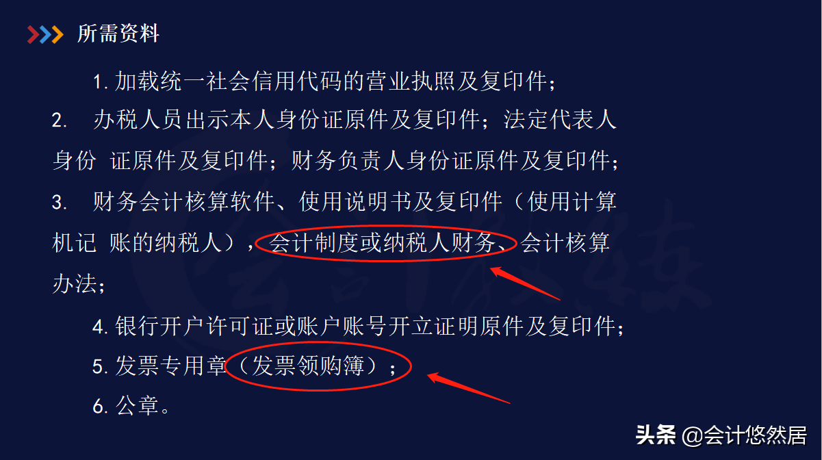 增值税一般纳税人网上申报系统,增值税一般纳税人网上申报系统注册