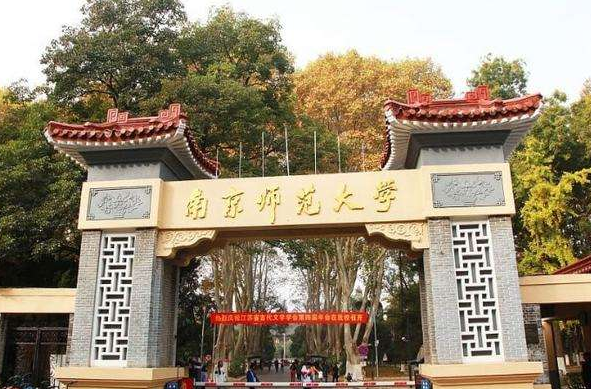 我国师范大学排名榜已出炉，首都师范未进前十，北师大稳居第一