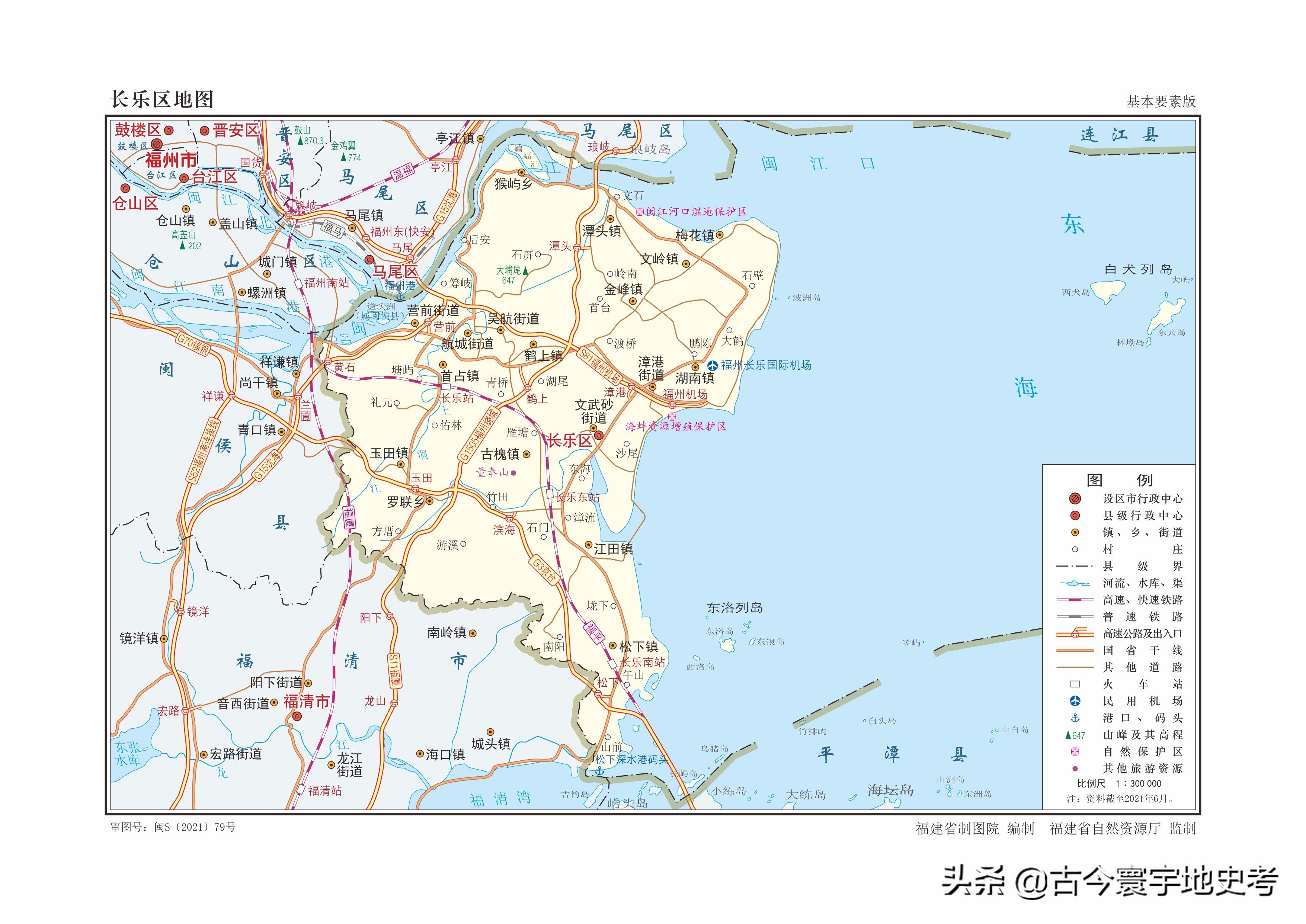 福州市长乐区福州市永泰县福州市台江区福州市平潭县福州市闽清县福州