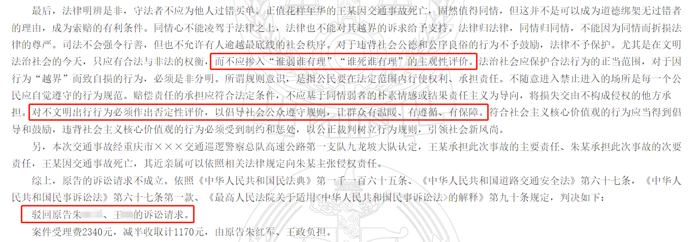 男子骑电动车高速逆行被撞身亡，家属起诉索赔38万，如今法院判了