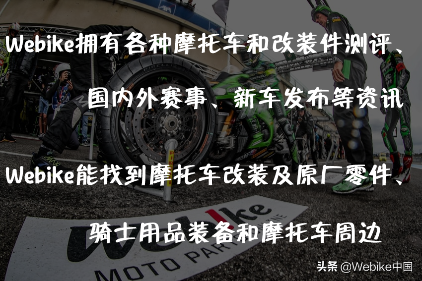 【2022日本摩托车厂牌热卖款！还看川崎/本田/雅马哈/铃木】