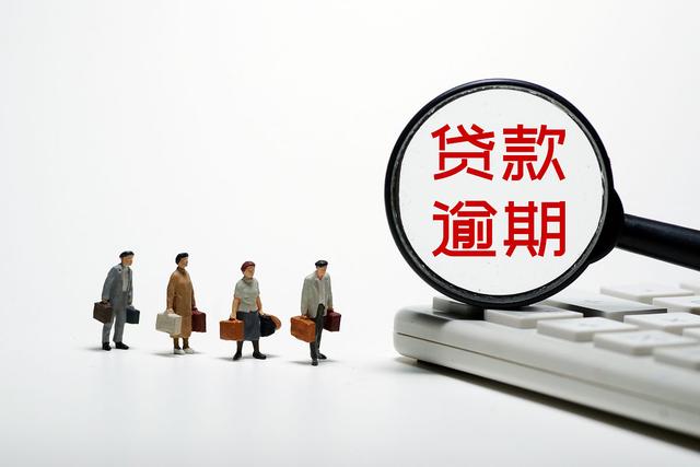 信用卡逾期记录怎么消除,银行信用卡逾期记录怎么消除