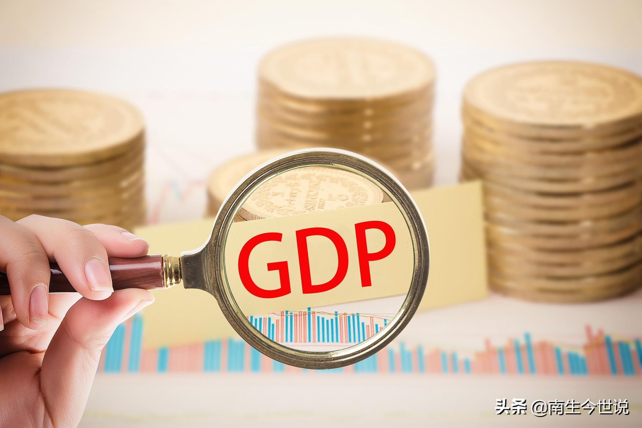 台湾地区的2021年GDP已接近5万亿元，增长6.28%，在全国排第8名
