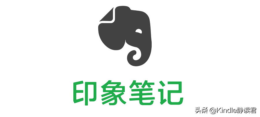 意料之外！印象笔记发布大屏电纸书EverPAPER，预装微信读书