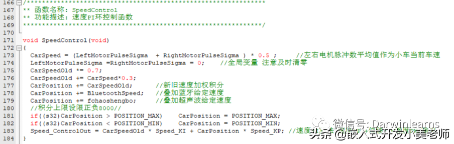 毕业设计｜PID调参/超强抗干扰/多功能/物联网自平衡小车