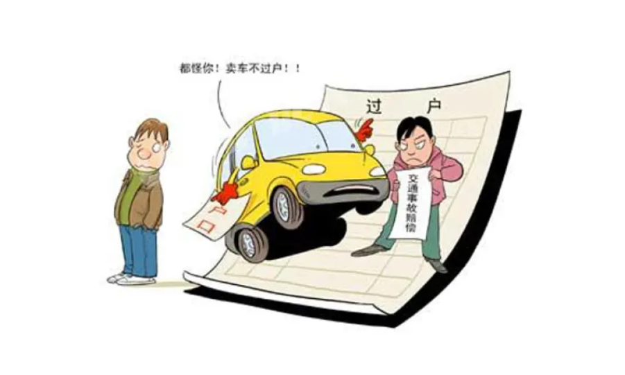 购车骗局大曝光（上）