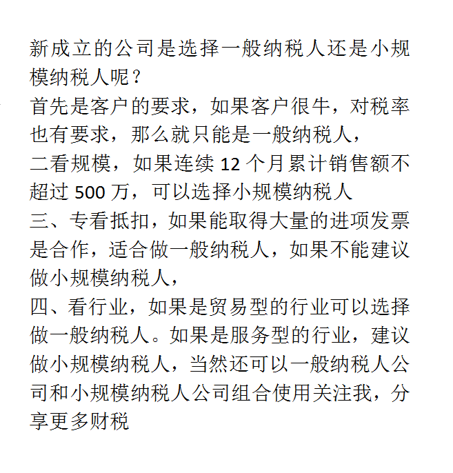 注册公司一定要有监事吗（需要什么条件才能注册公司）
