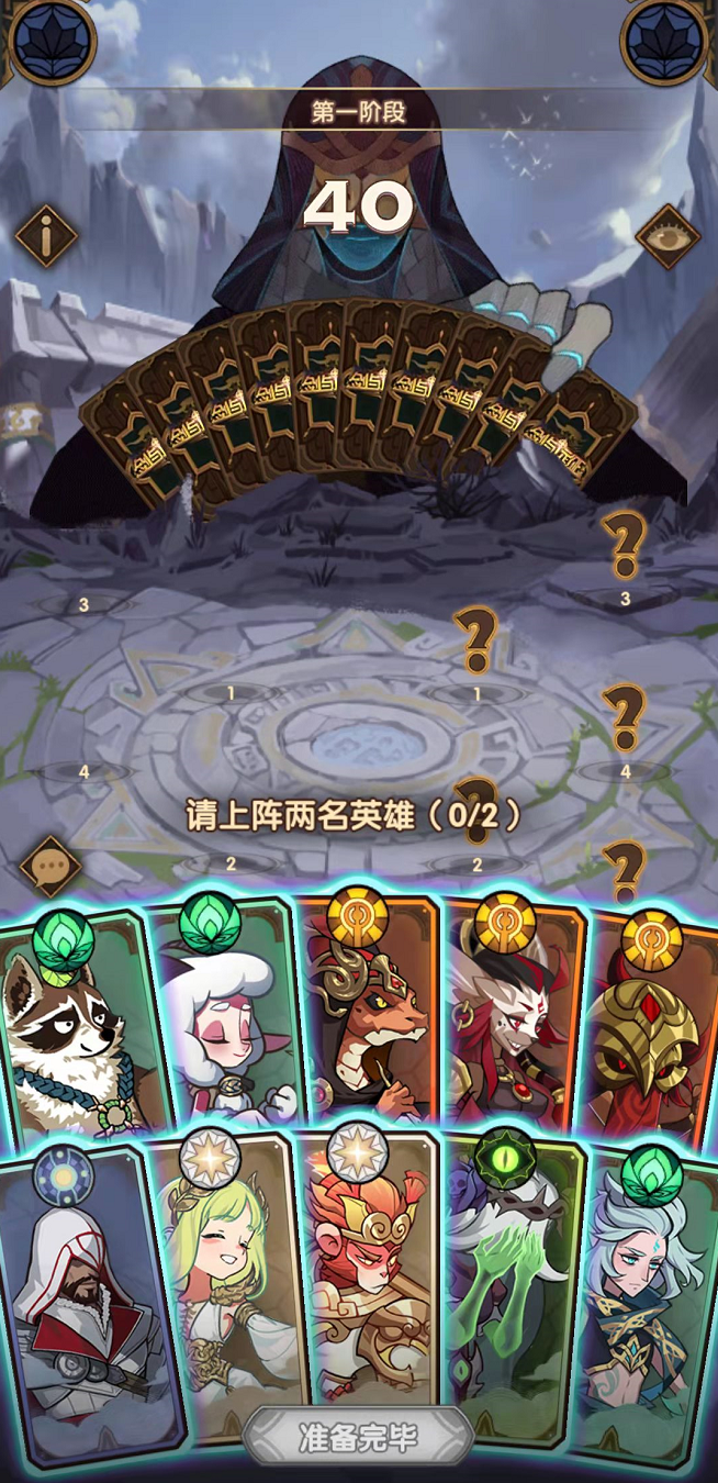 先锋服月度活动，老打牌活动回归