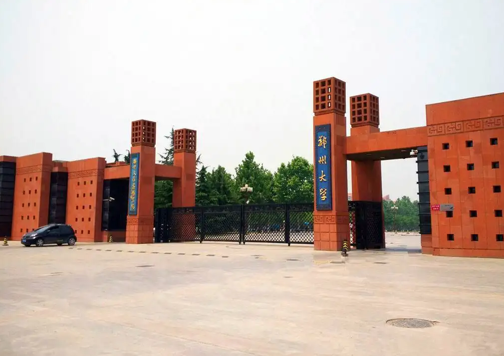 郑州大学一女大学生被立案，曾违规离校“私会男友”，行程公布