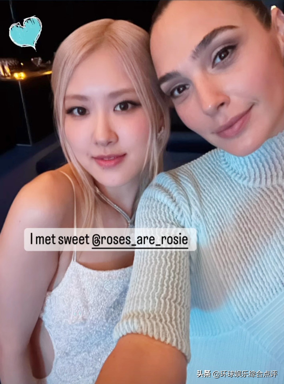 “神奇女侠”盖尔·加朵晒自拍照：我遇到了甜蜜的Rosé