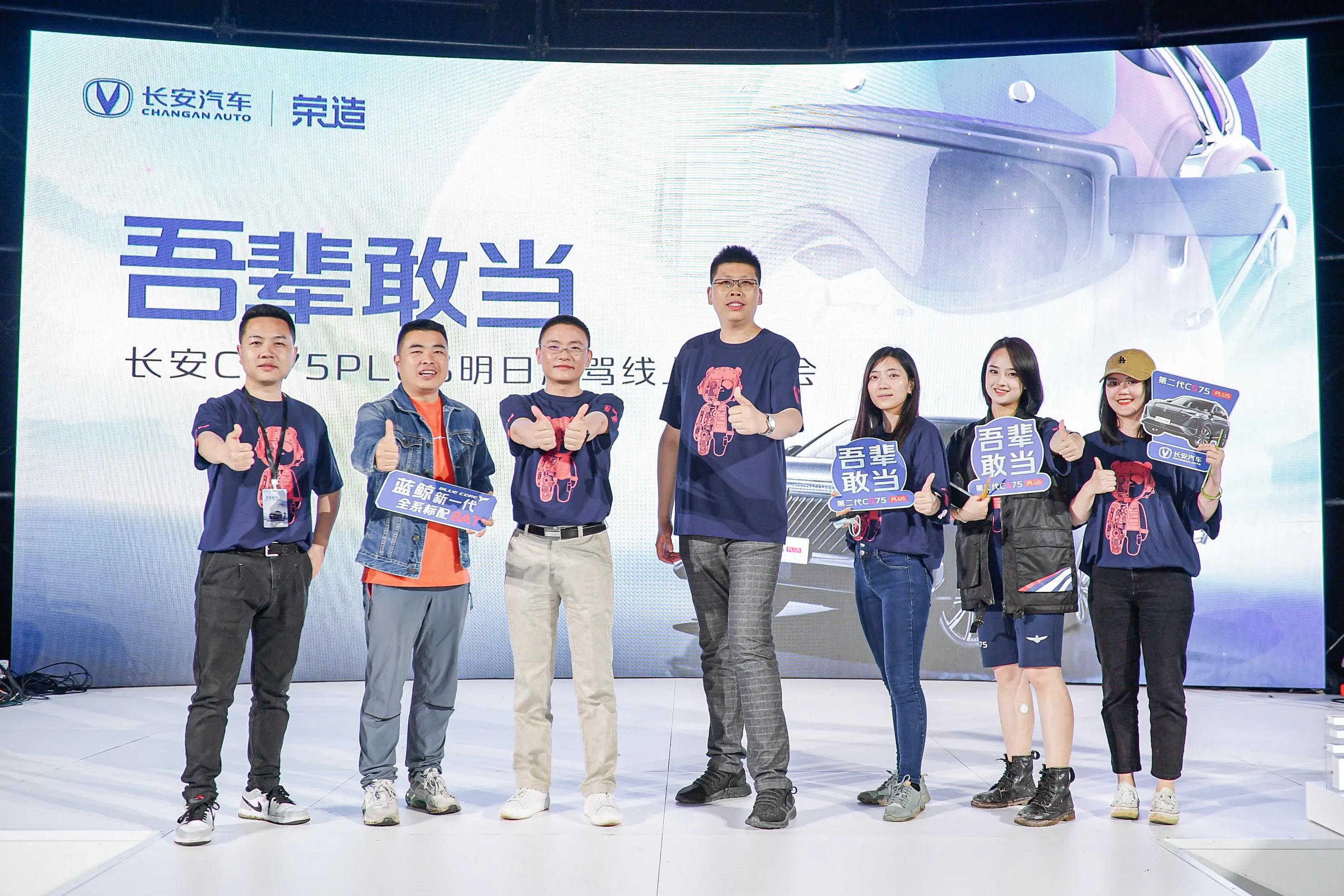 產(chǎn)品出色營銷給力 長安CS75系列累計銷量突破150萬輛