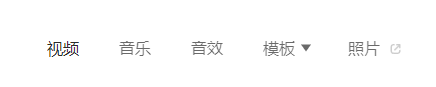 怎么剪視頻不侵權？18個免版權素材庫+5個技巧+4個工具