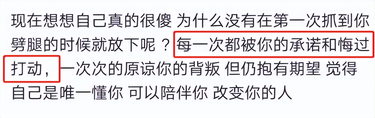 周扬青现状怎么样，做了罗志祥9年女友图片