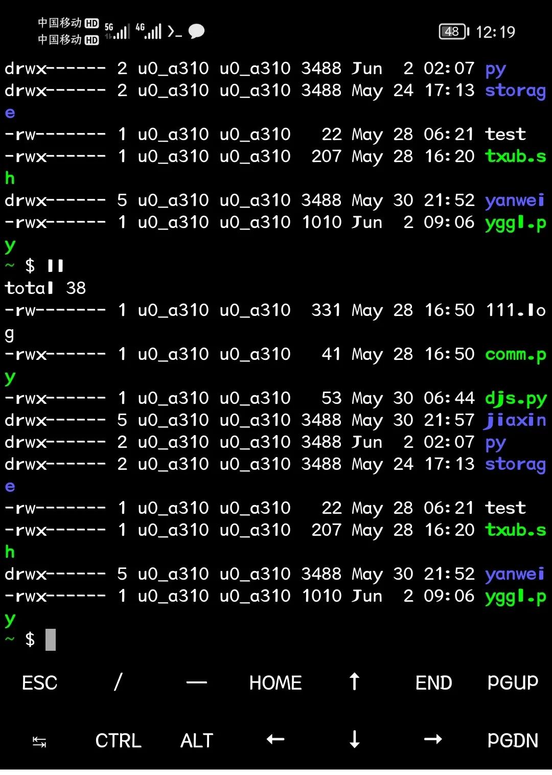 安卓手機上也能玩Python
