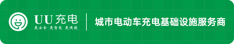 电动车扫码充电多少钱一小时？怎么计费