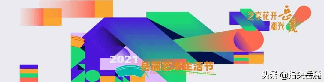 岳麓卓越企业家 || 王毅清：从事医药行业30余年，致力做专业药房的深耕者