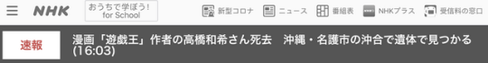 nba梦八为什么叫梦六(腾讯也遭不住了？旗下3亿用户的平台宣布停运，网友却夸好？)