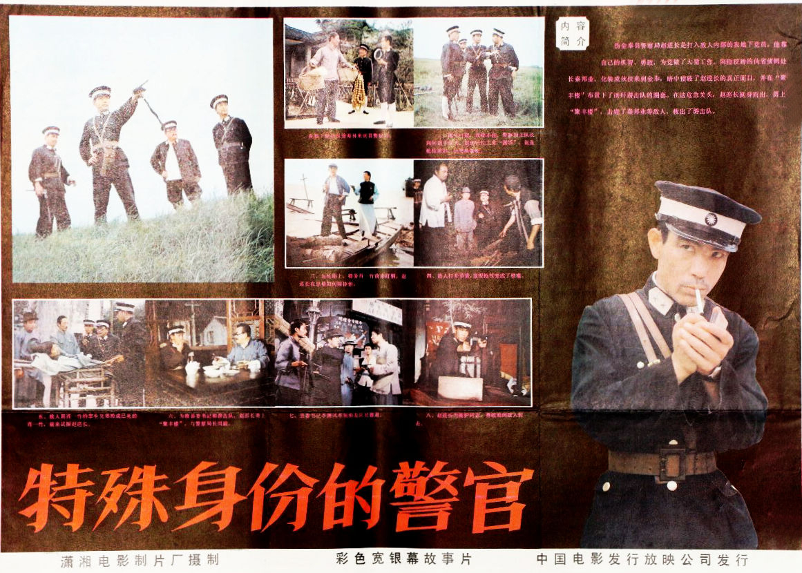 80年代10部谍战片 当年的票房保证 如今再看却毁誉参半 主演都好漂亮