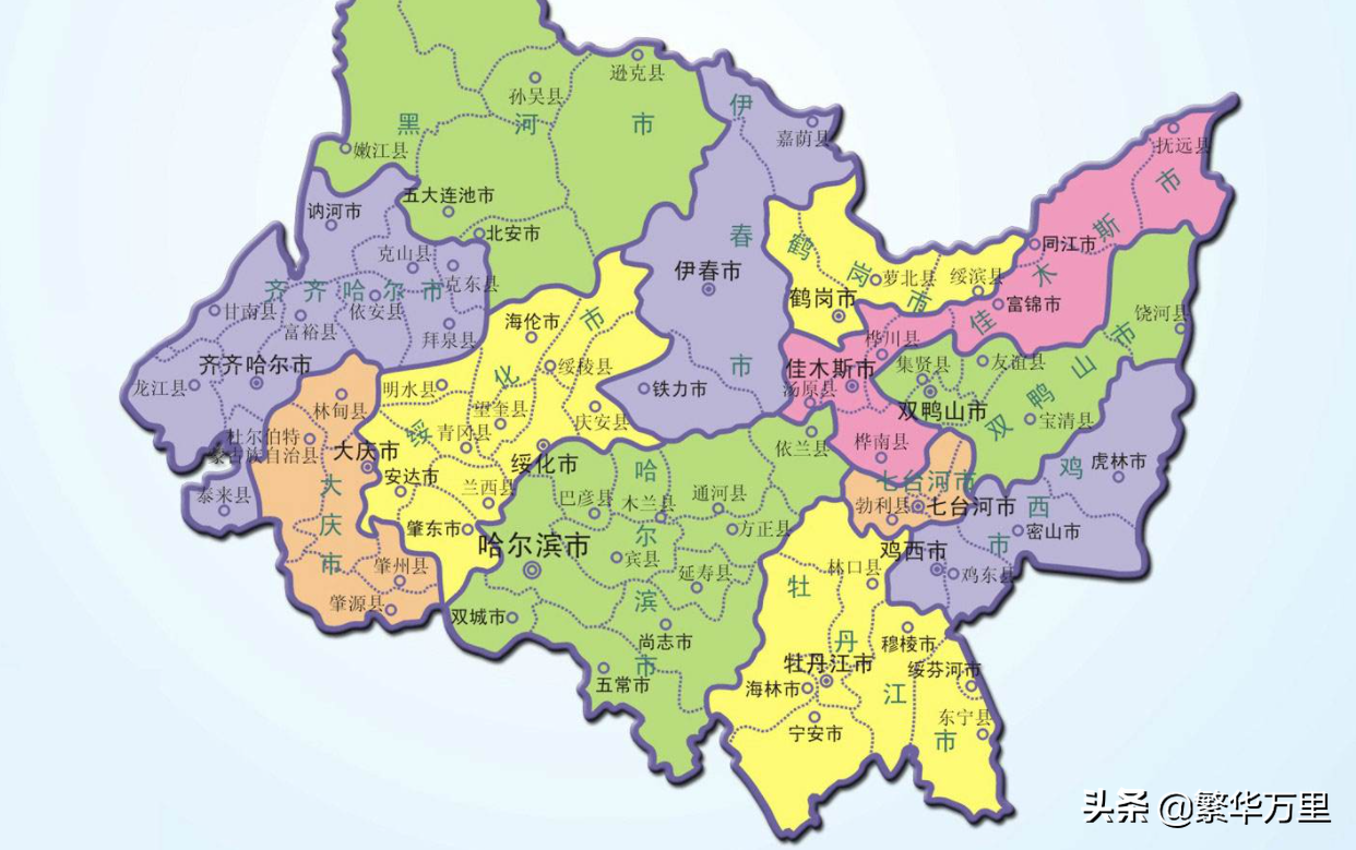 黑龙江省的区划变动,12个地级市之一,哈尔滨为何有18个区县?