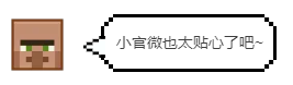 《我的世界》夏天的快乐就在这里，露天泳池让你动心了吗