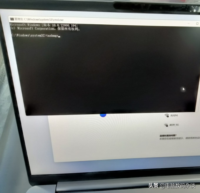 筆記本預裝WINDOWS11系統首次開機跳過聯網激活的方法