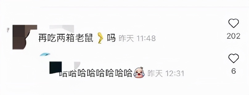 双汇火腿肠吃出疑似“老鼠腿”，售后说再赔两箱？