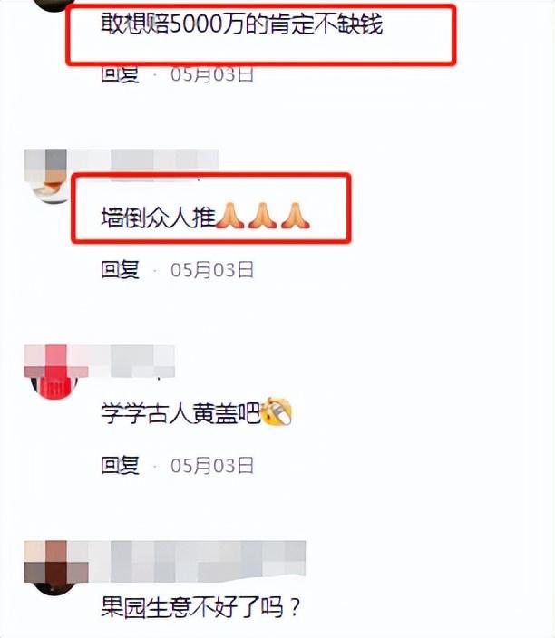 谢永强退出赵家班回家种地，王小蒙赔偿也要走，网友：狮王要易主