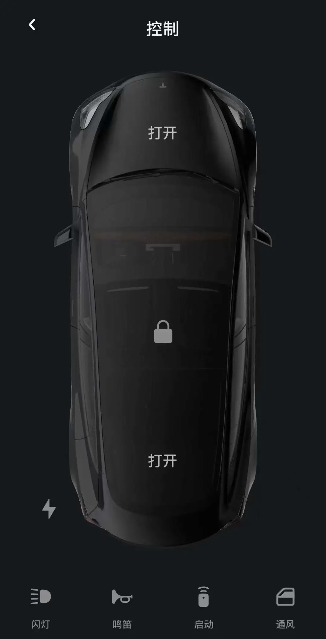 特斯拉APP：当工具人也要当最好的那个