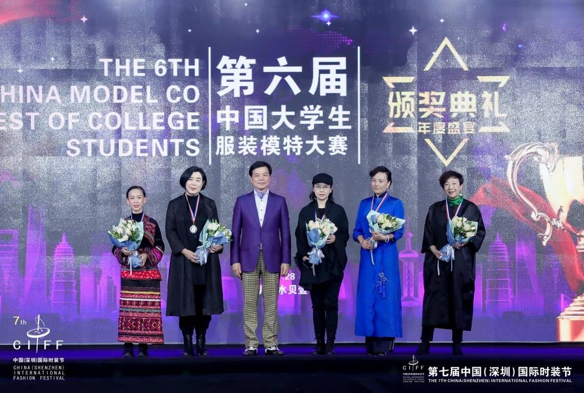 星光闪耀、时尚燃情，第七届中国（深圳）国际时装节圆满收官